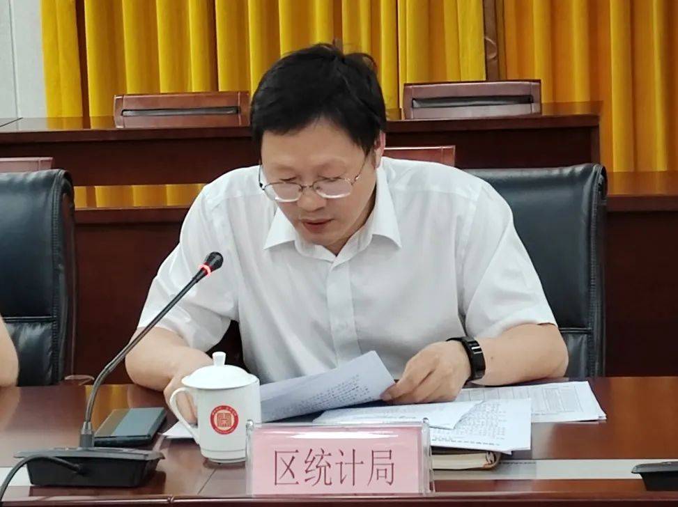 【工作动态】上城区召开第五次全国经济普查领导小组第一次全体会议