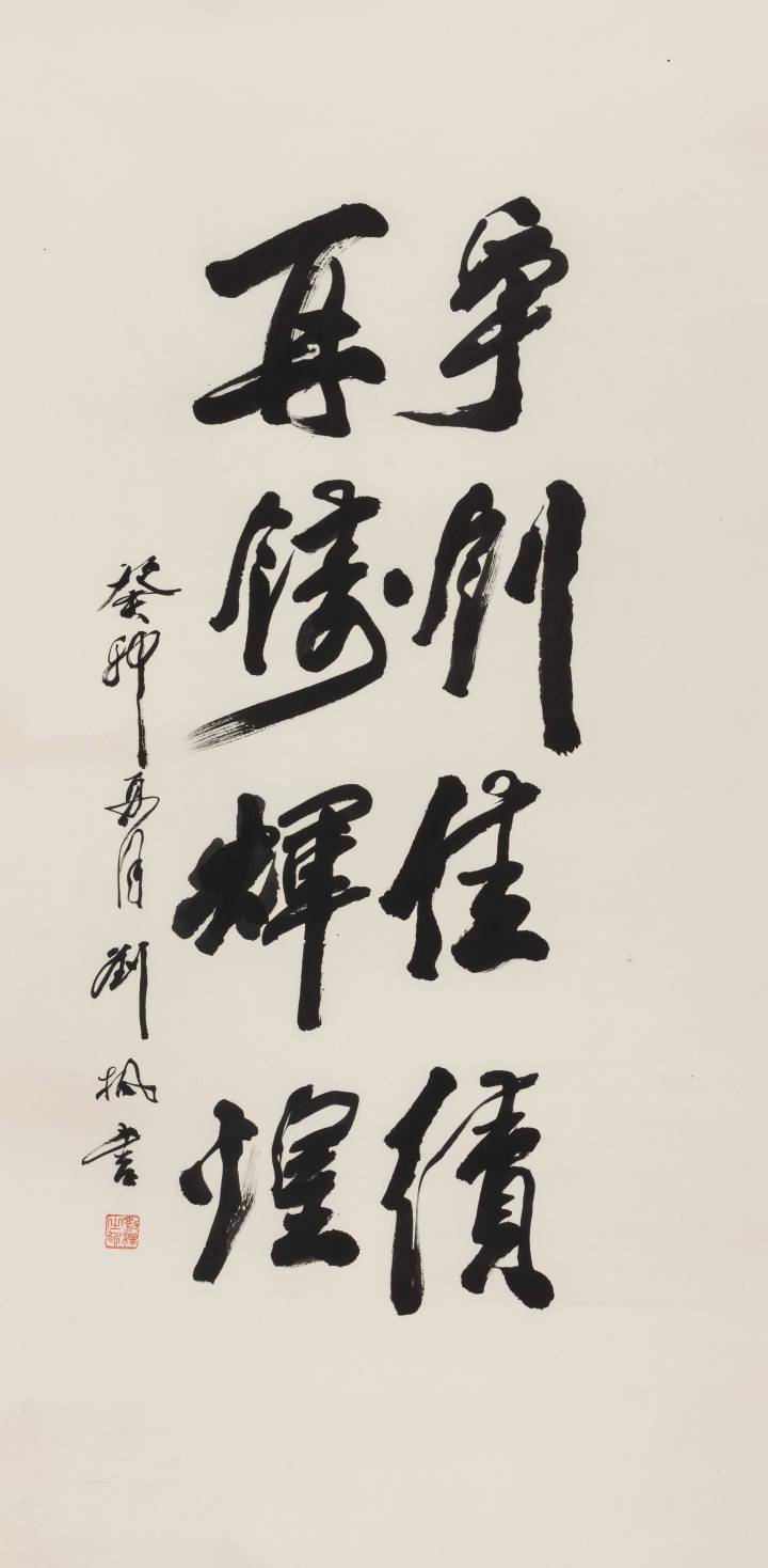 徐金才180×76cm杨西湖138×68cm俞国行138×68cm张鸿铭138×68cm