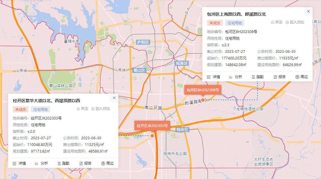 合肥土拍揽金33亿,包河、经开地块竞品质,5宗取消出让_建设_面积_规划