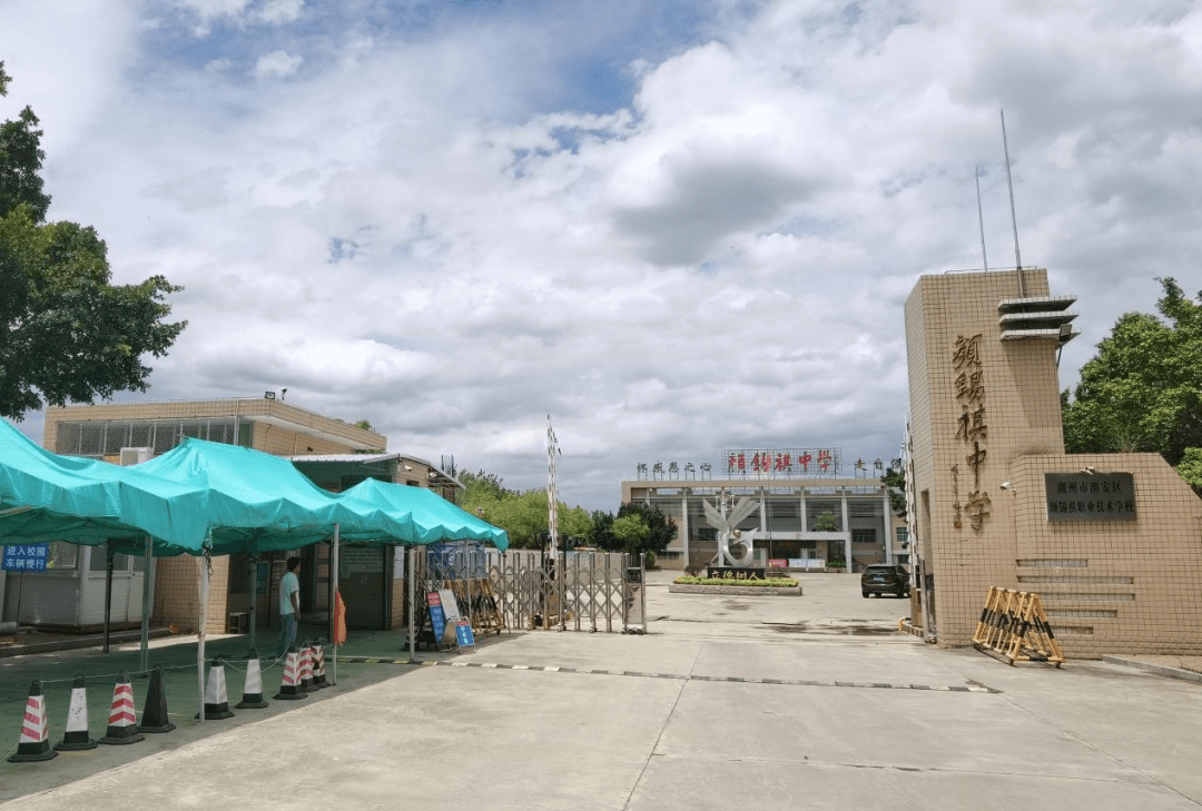 中学(可安置人数:200人)潮安区文祠镇上荣小学(可安置人数:200人)万峰