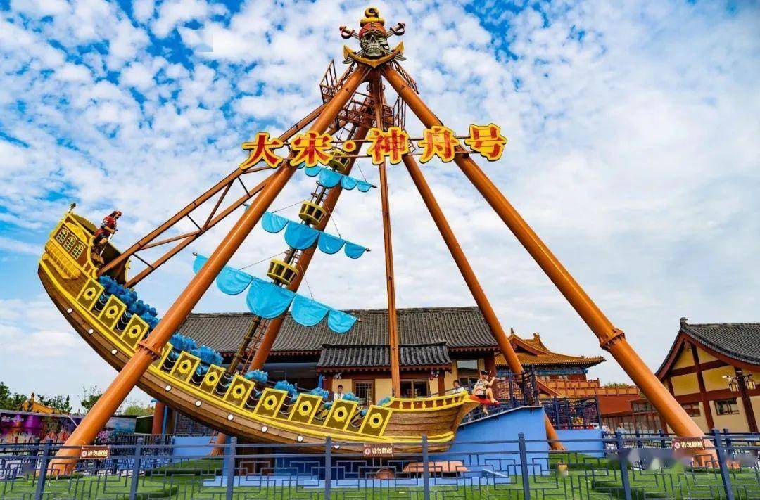 开封清明上河园三期项目——大宋·皇家乐园明日开门迎客 新增项目对