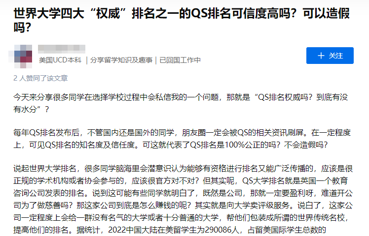 985退出国籍_多所985高校退出国际高校排名_哪几所大学退出985