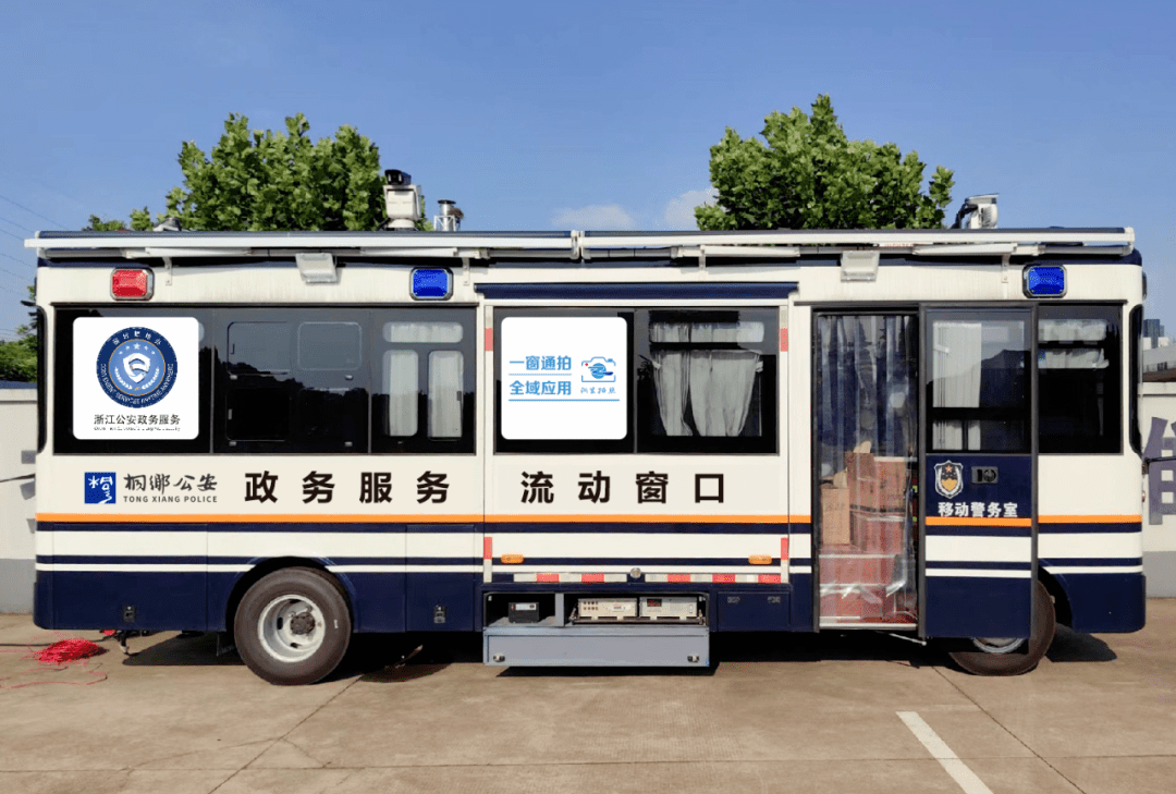 这份便民服务信息请查收!_机动车_办事_登记
