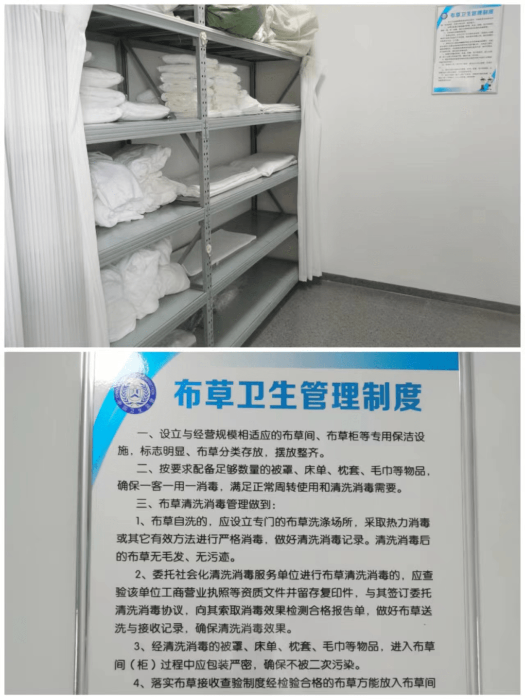卫健在行动】勐海县公共场所"红黑榜"公示第九期