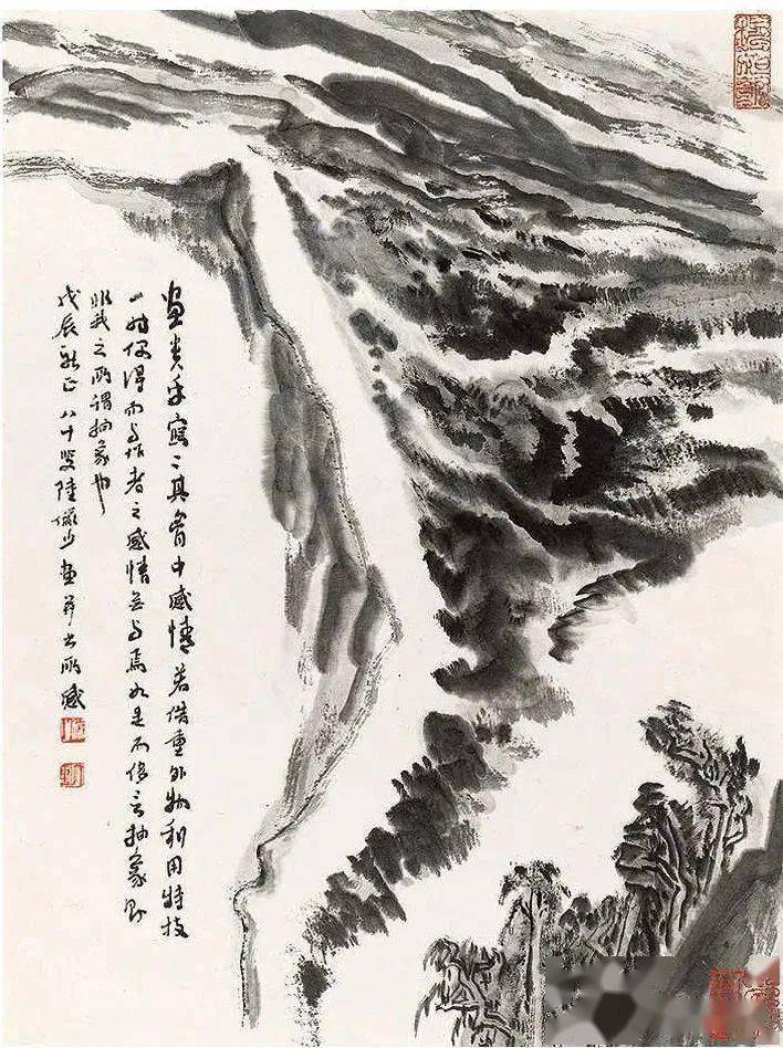 陆俨少晚年山水画佳构《李贺诗意山水册》 (图5)