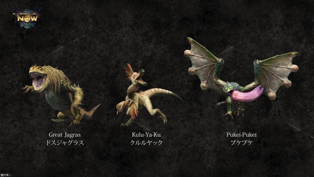 弓轻弩太刀单手剑6种可用武器:雄火龙角龙风漂龙雌