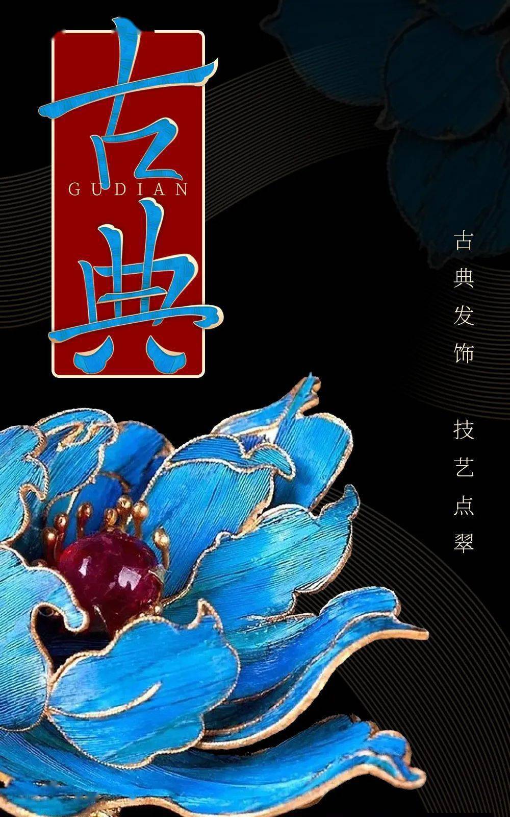 字体帮2687:古典 今日命题:6767前卫_作品_微信_官网