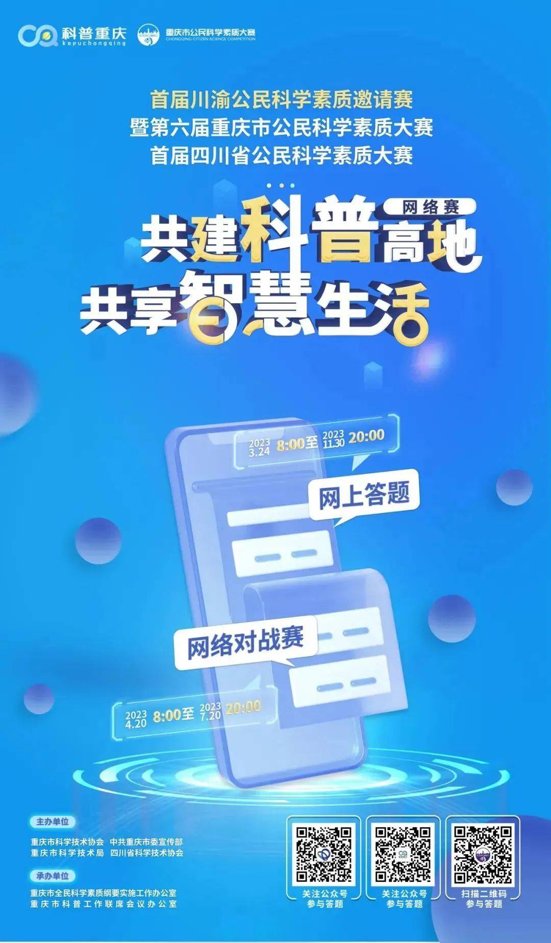 球探足球比分和即时比分的完美结合