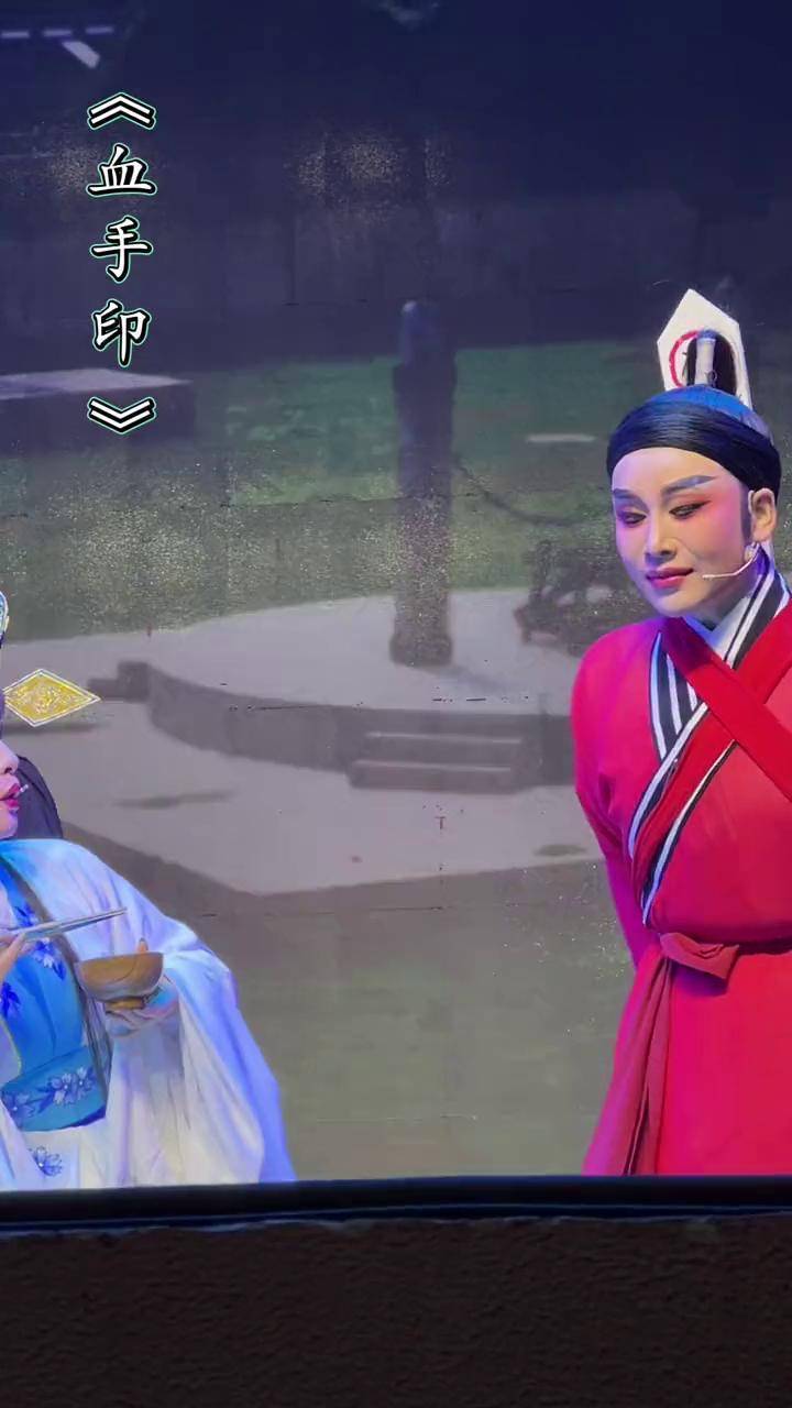 越剧《血手印·法场祭夫》刽子手声声催叫越剧小生熊莲芬 石莲莲 台州