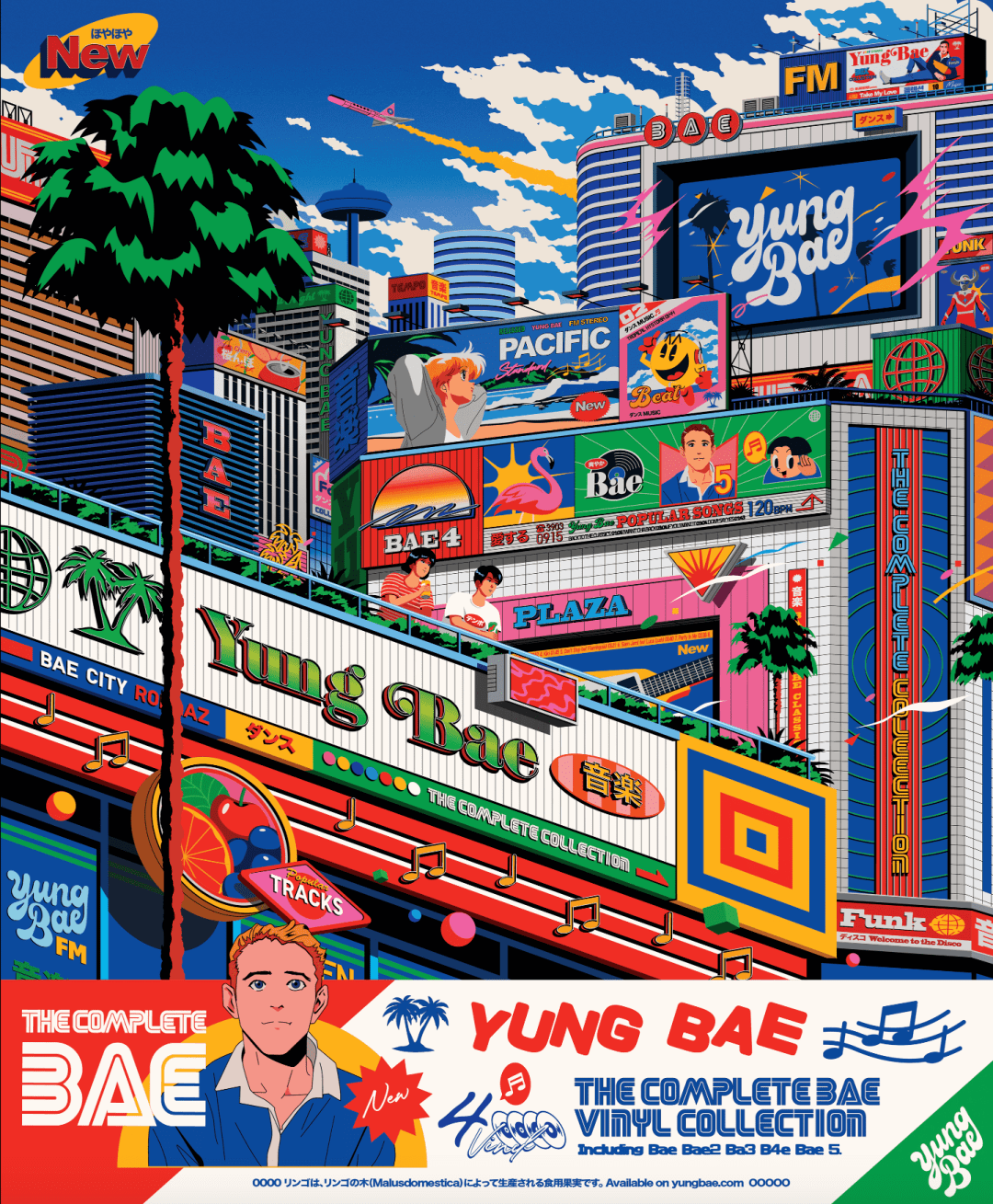 来自20世纪末的元素与灵感_putra_ardhira_生活