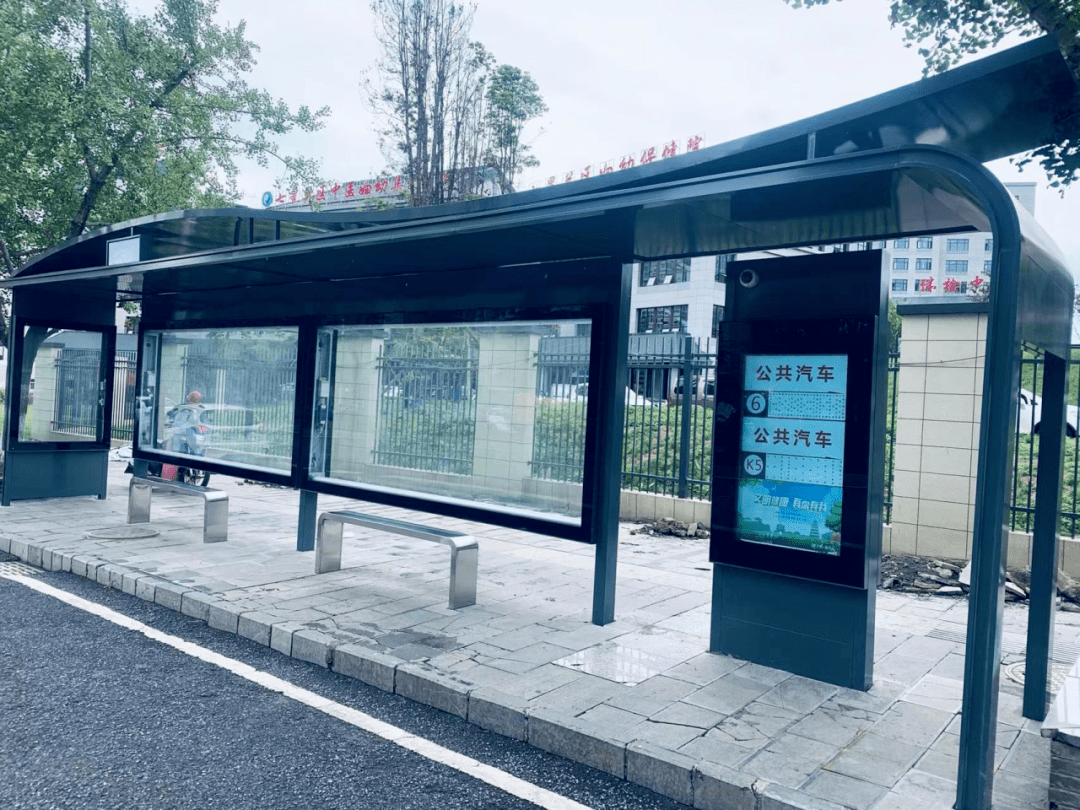 毕节这个智能公交站台投入使用