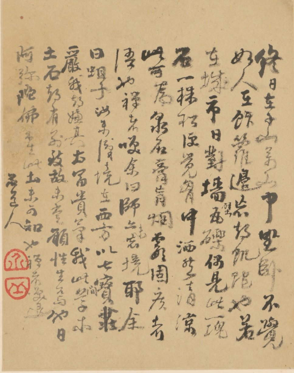 清 髡残 | 物外田园图册_作品_国画_创作