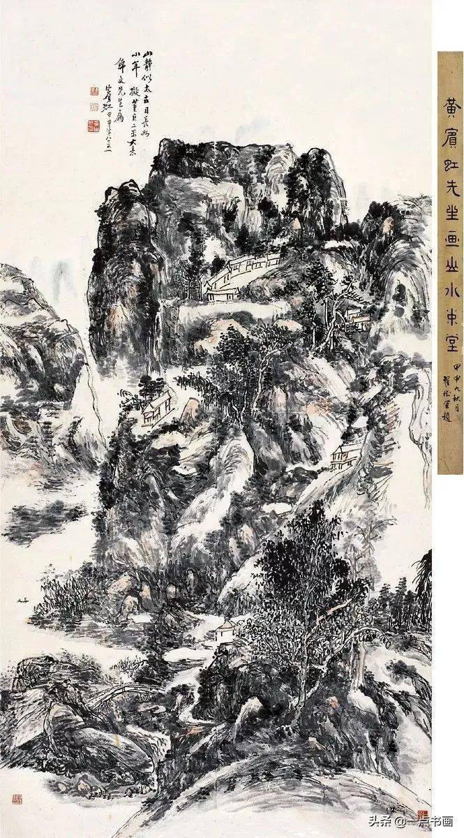 希少 中国美術 木版画 黄宾虹 额 古美術