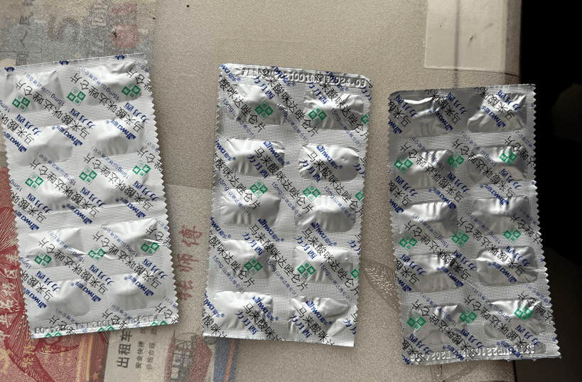 力月西学名马来酸咪达唑仑片,是国家二类管制麻精药品,与其他毒品混合