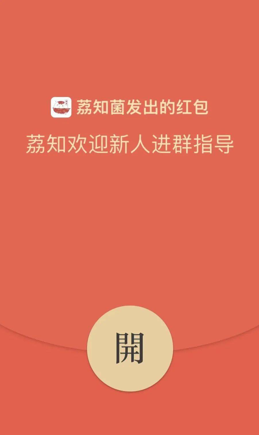 『深大荔知』_师姐_大红包_问题