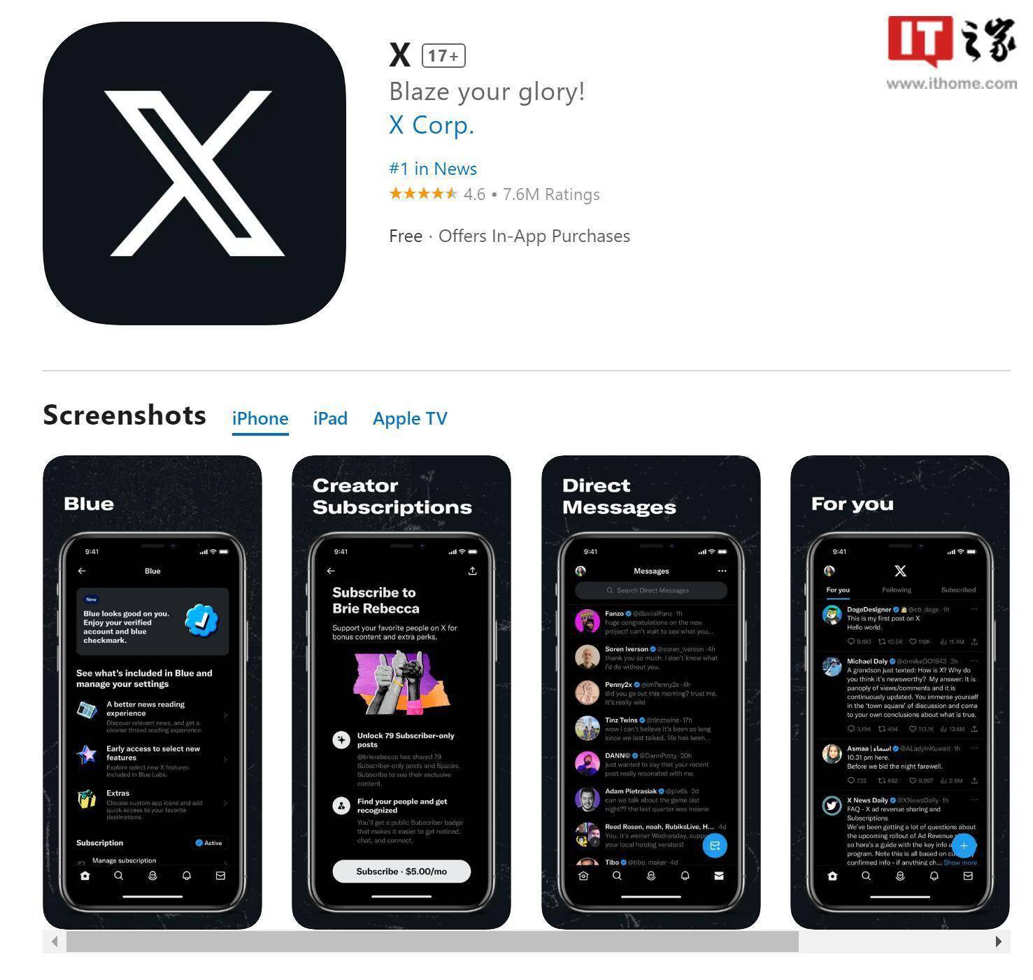Twitter 在苹果应用商店已更名为 X