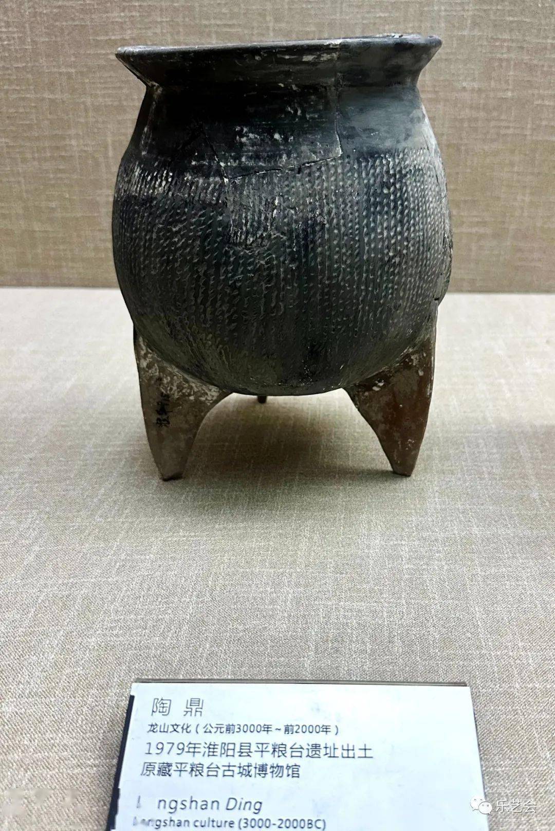 周倜分享:《宛丘之上——周口历史文物陈列》上篇_文化_时期_部分