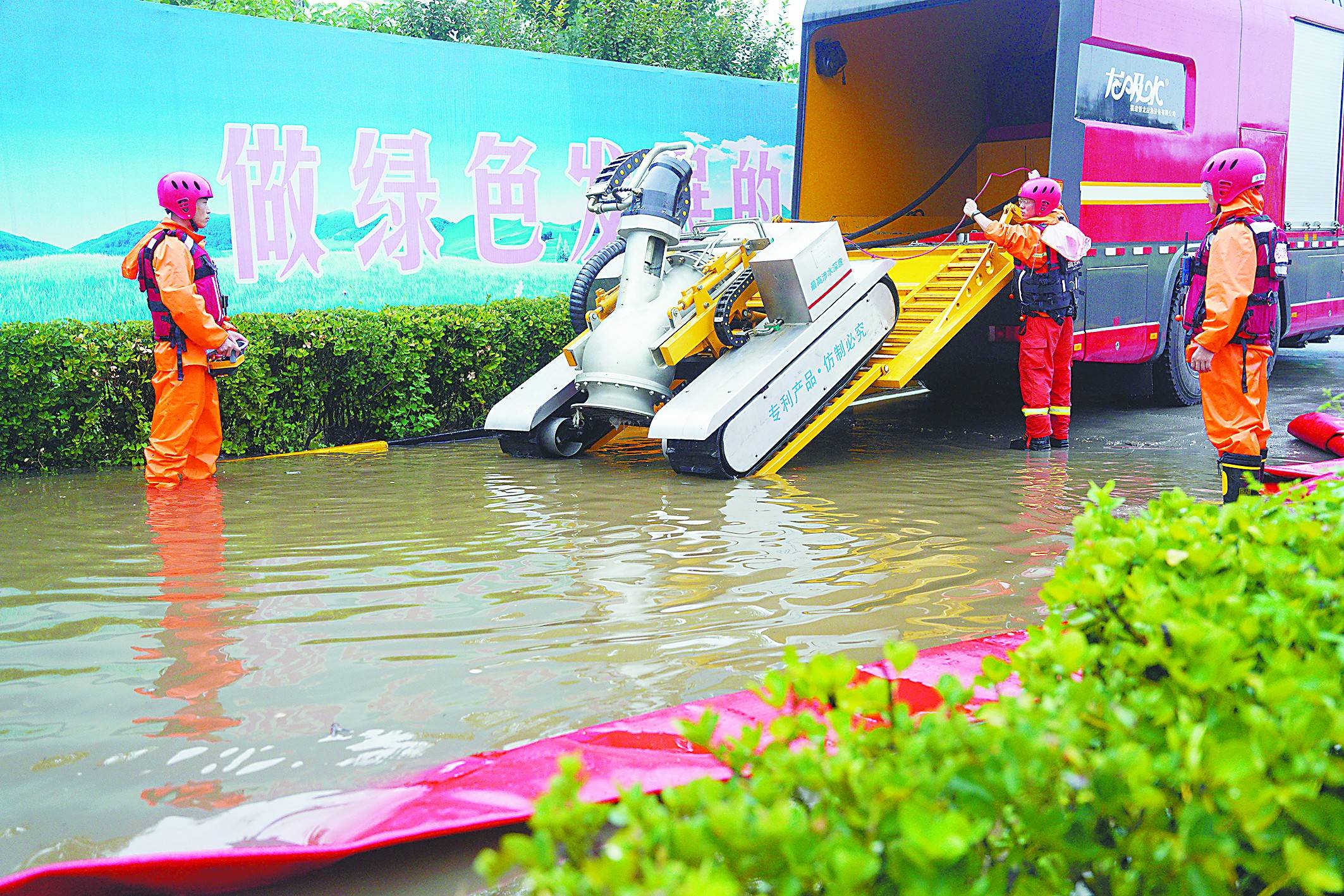 「水淹紫禁城」颱風重擊中國，北京降下140年來最大豪雨 | DQ 地球圖輯隊