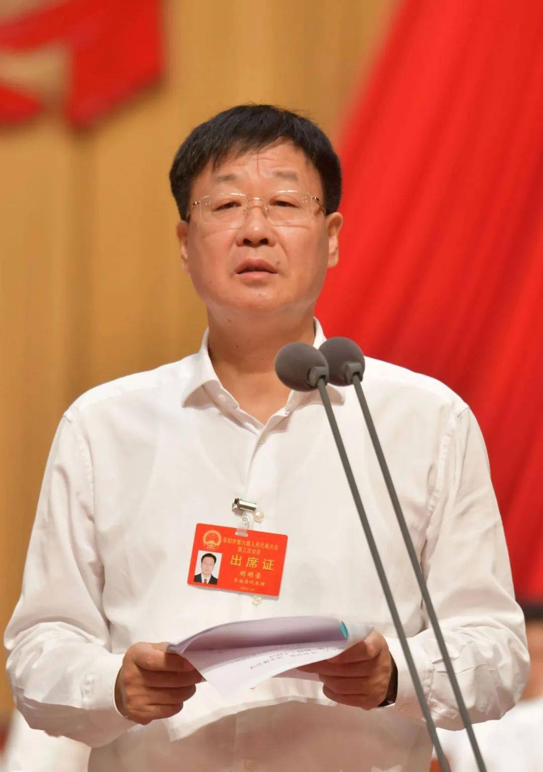 阜阳市六届人大三次会议闭幕_发展_工作_刘玉杰