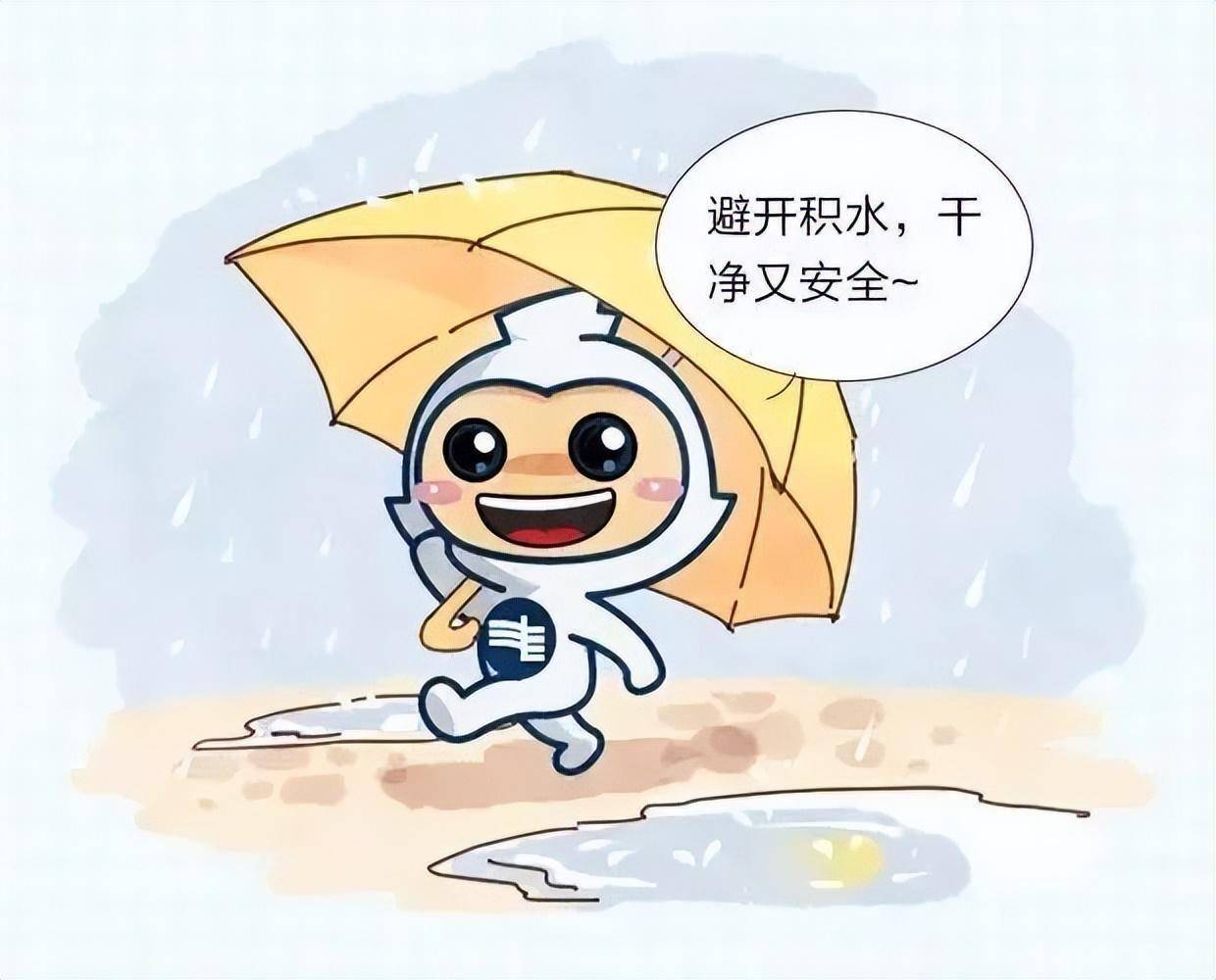 暴雨预警降级,外出请带上这份雨天避险急救指南_电线杆_积水_电源