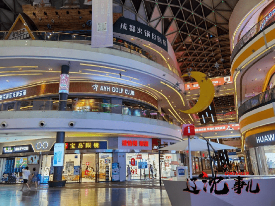 铁西星摩尔家乐福有下家了 新店入驻即将开业_购物_机构_消费