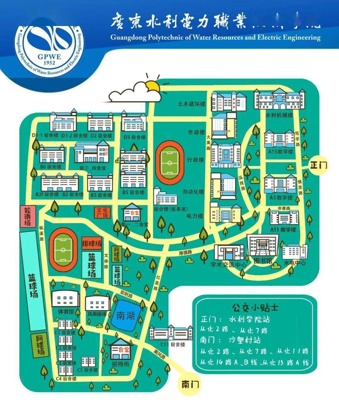 河西学院录取名次_2024年河西学院录取分数线(2024各省份录取分数线及位次排名)_河西学院2020年录取位次