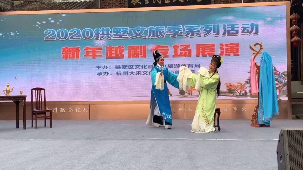 夫人啊! 越剧孙小兰