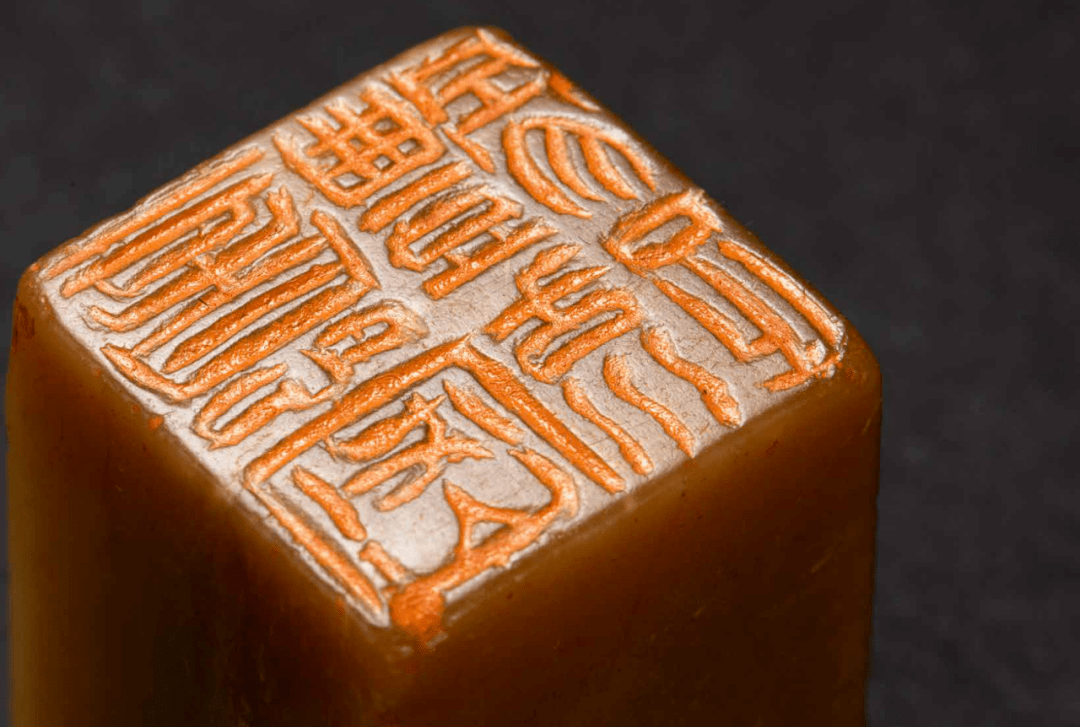 吴让之精品专辑(高清大图)_篆刻_张旭光_局部