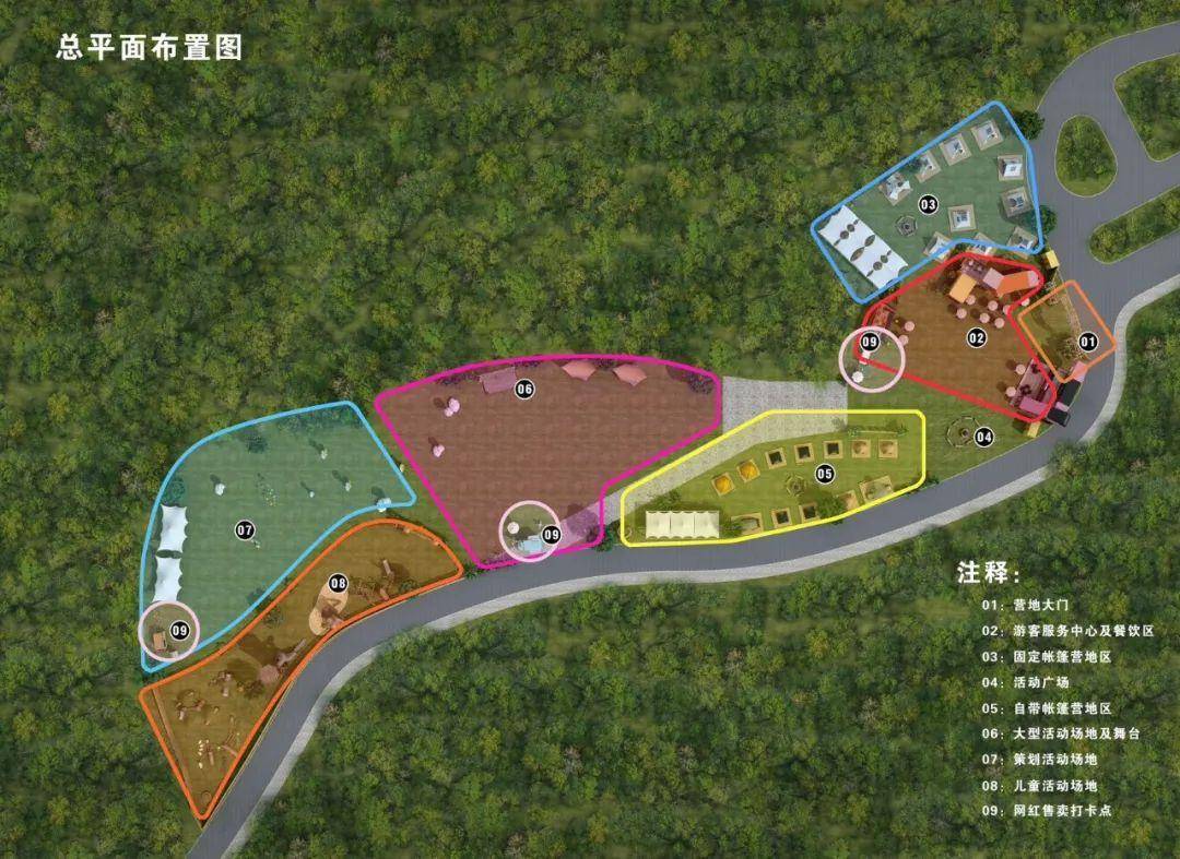 品牌商家的引入;云顶草坪营地升级改造范围包括打造休闲美食露营区