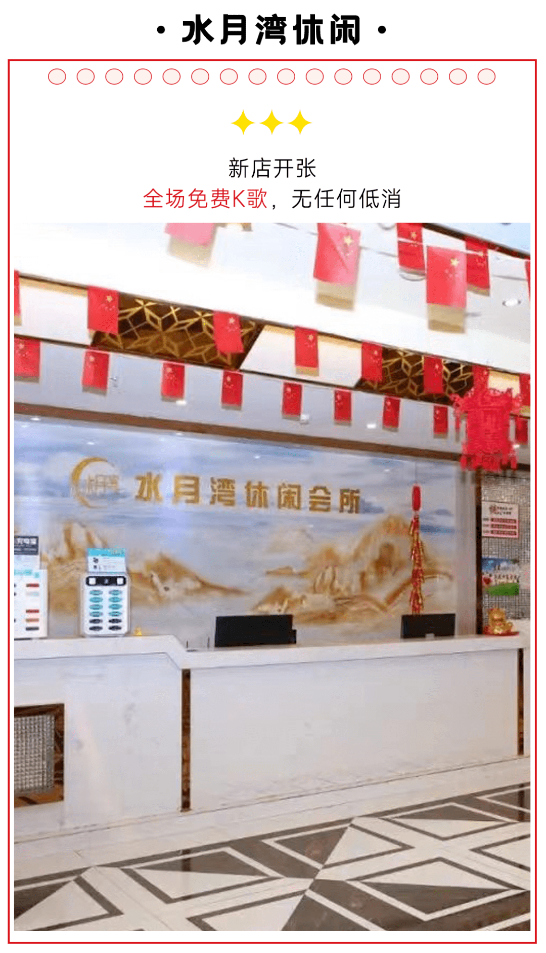 仅限2天!园洲这家超市年中大促来啦,8.3折从早买到晚!