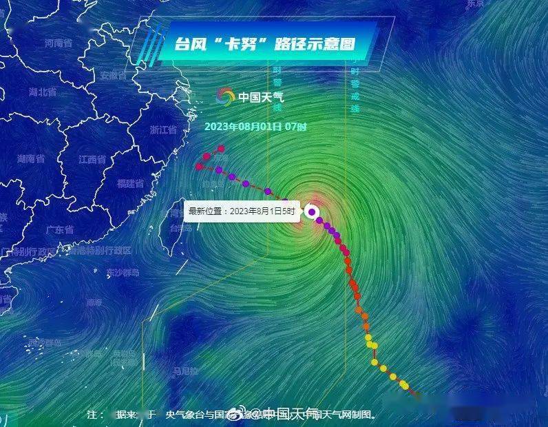 反弹一样目前路径尚有不确定性中央气象台8月1日06时继续发布台风预报