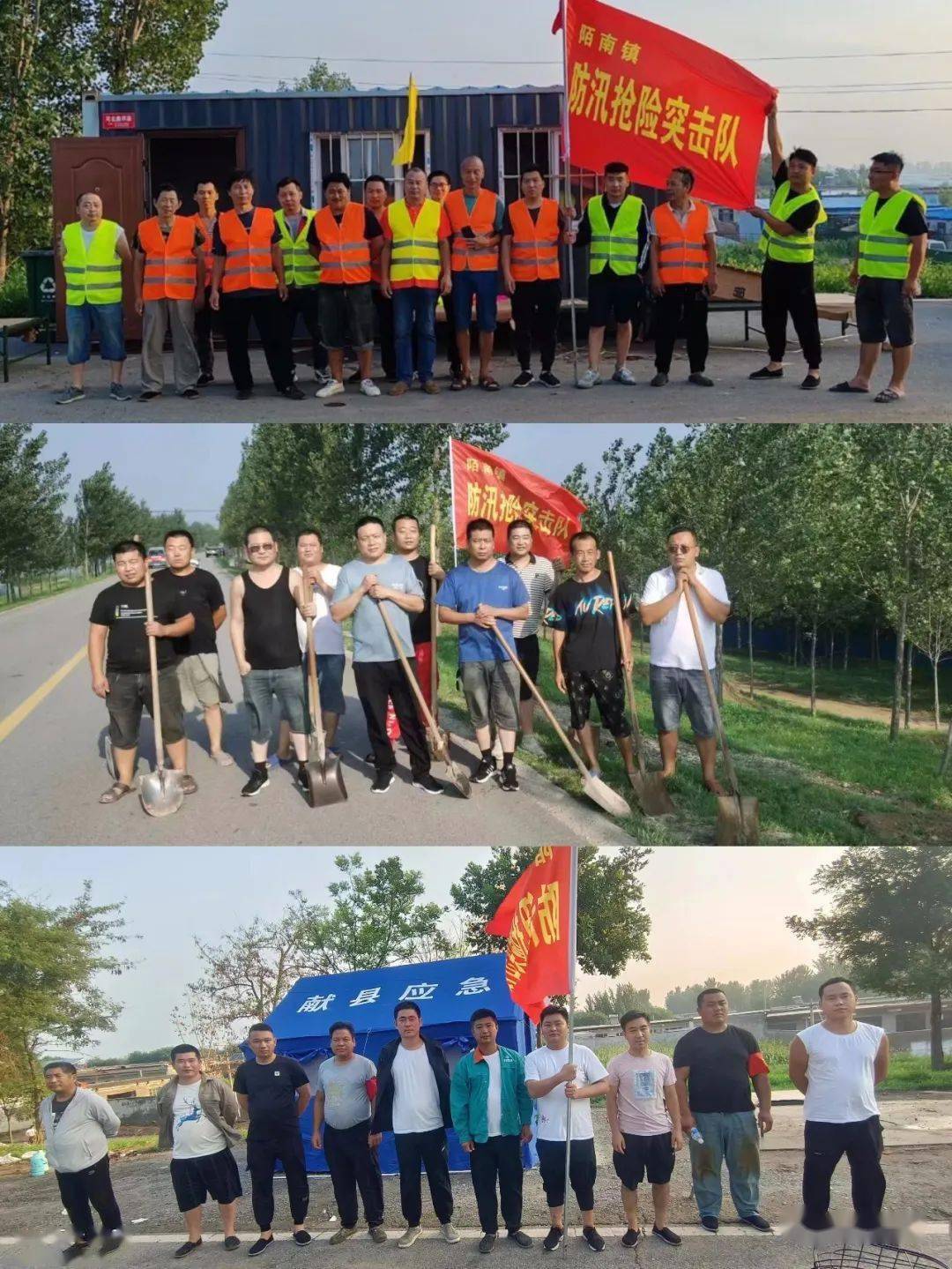 暖心盘点陌南镇防汛一线的难忘瞬间