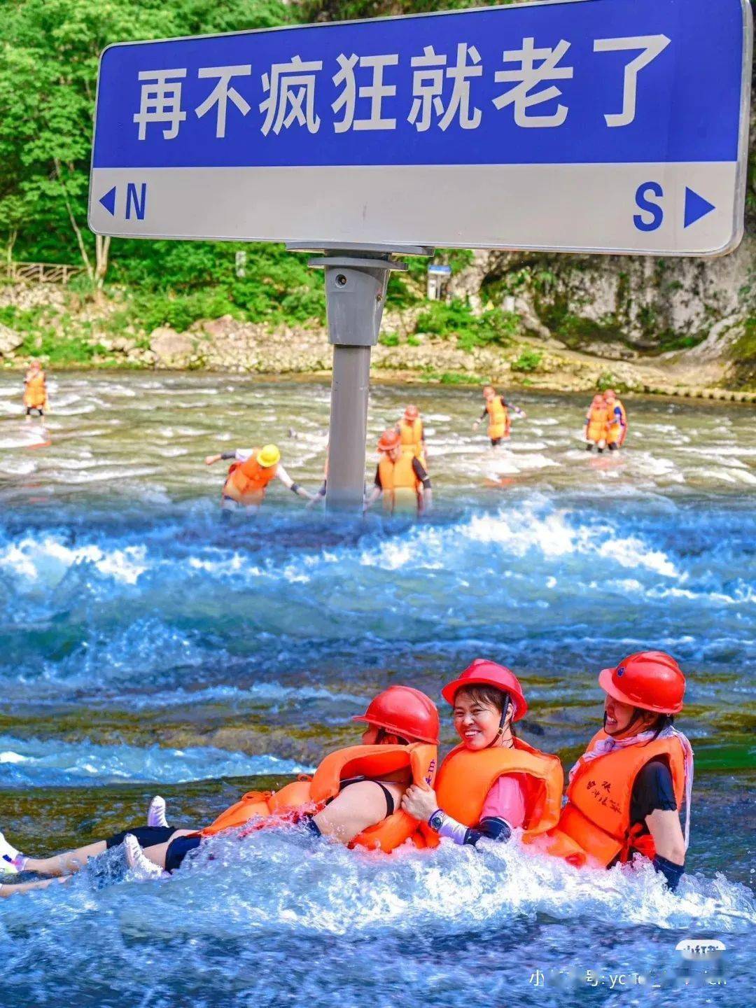 文化体验 感受大自然风光白水洋 · 夏日避暑93 玩水冲浪94