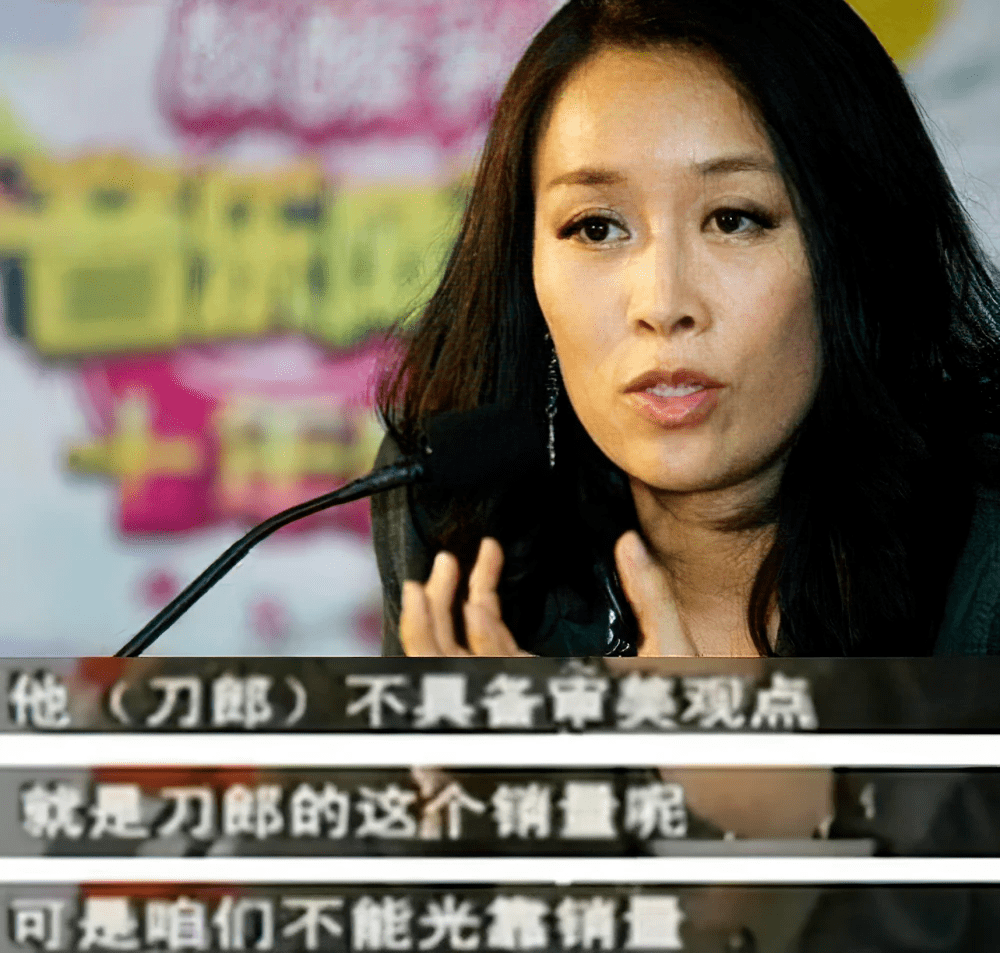 大鹏非"农民论"源头,网友扒出时间线,那英真说了?_刀郎歌_节目_媒体