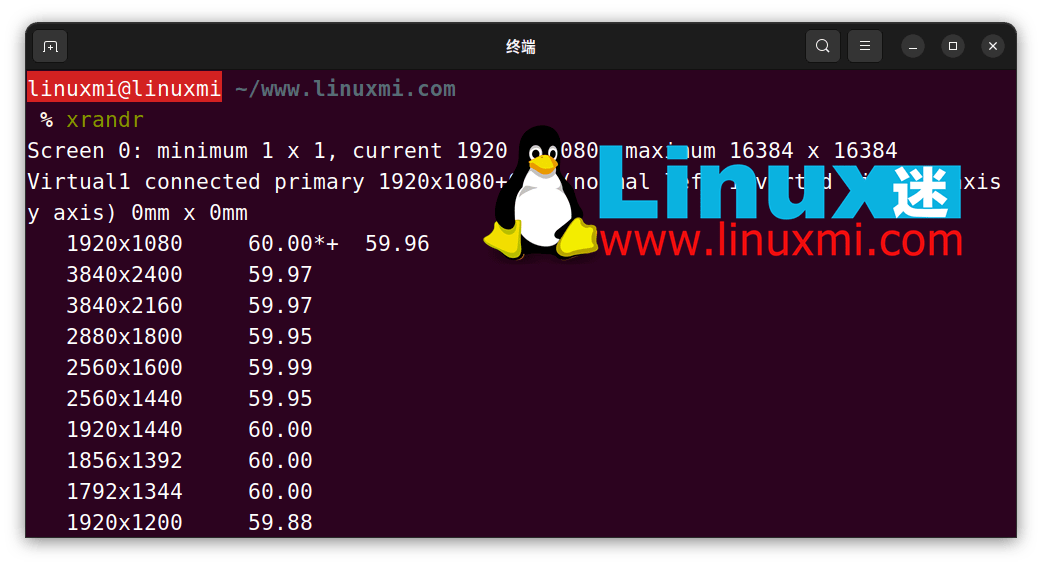如何有效外包Linux终端学习任务？