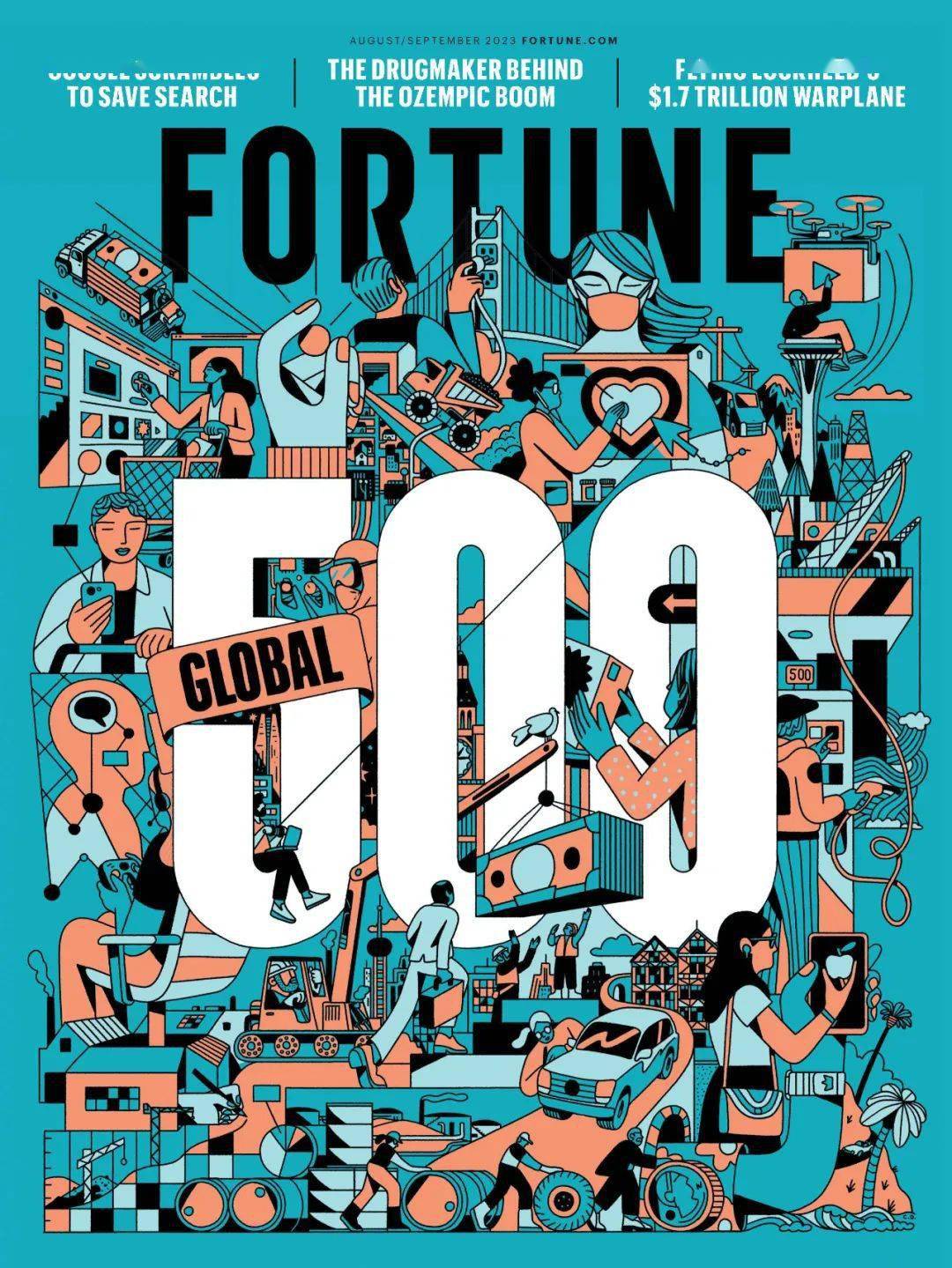 资产排行_2023年《财富》中国500强排行榜揭晓国家电网以5300亿美元营收位...