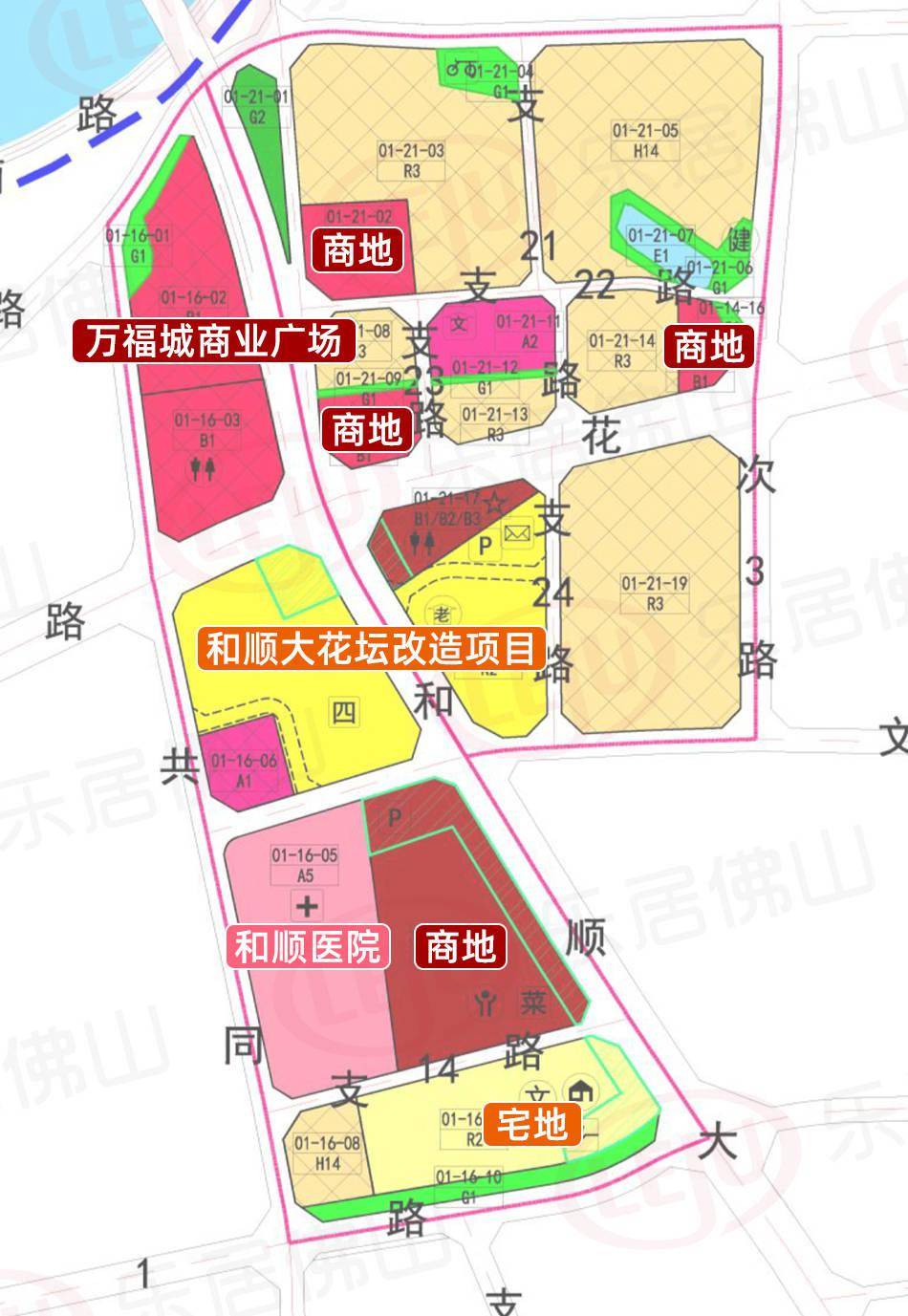 里水和顺大花坛改造地块调规公示 毗邻万福城_片区_规划_项目