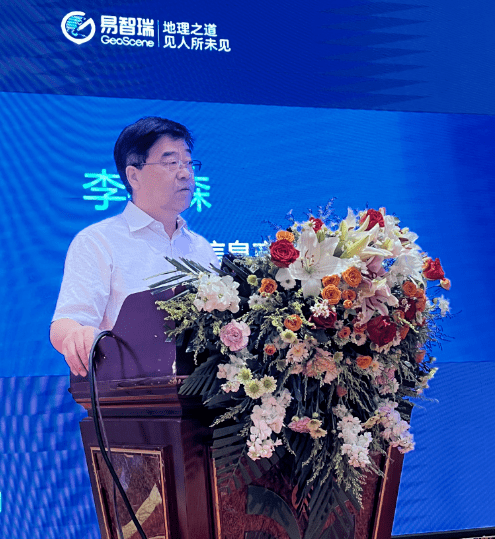 中国地理信息产业协会会长李维森,甘肃省自然资源厅副厅长周文魁,甘南