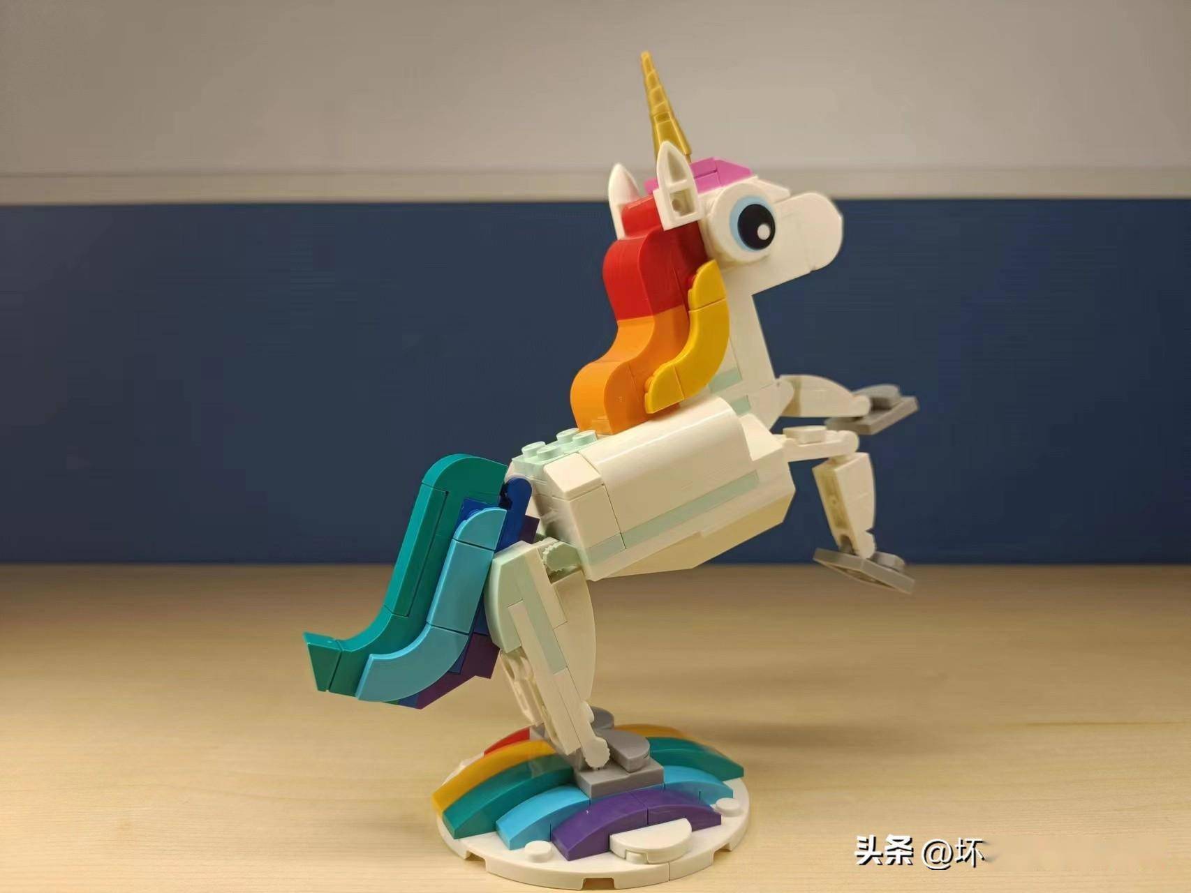 一盒价钱三种体验,试玩乐高31140:神奇独角兽_模式_彩虹_底座