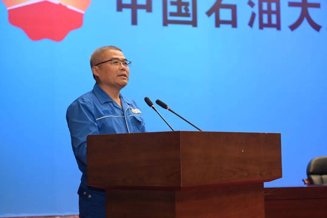 大庆炼化召开2023年装置大检修动员会_工作_保障_姜国