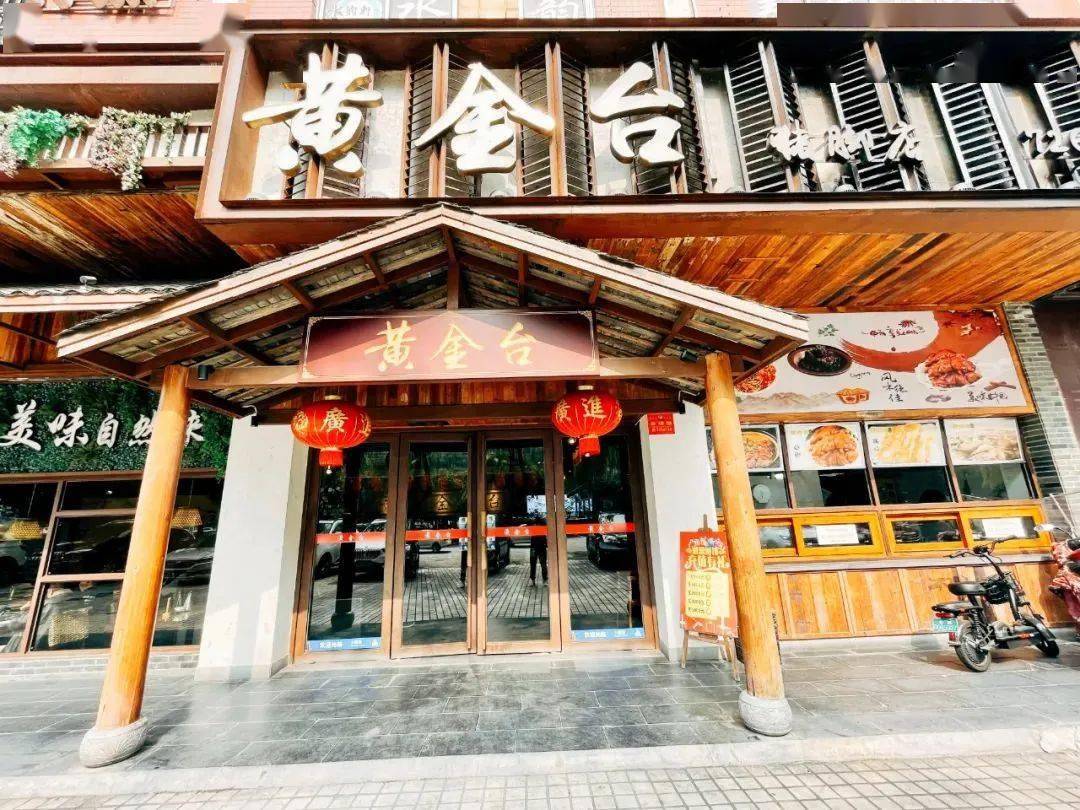 黄金台丨湘菜】99元享门市价270元【4人餐】汽锅鱼头 酱汁肉 青椒炒虾