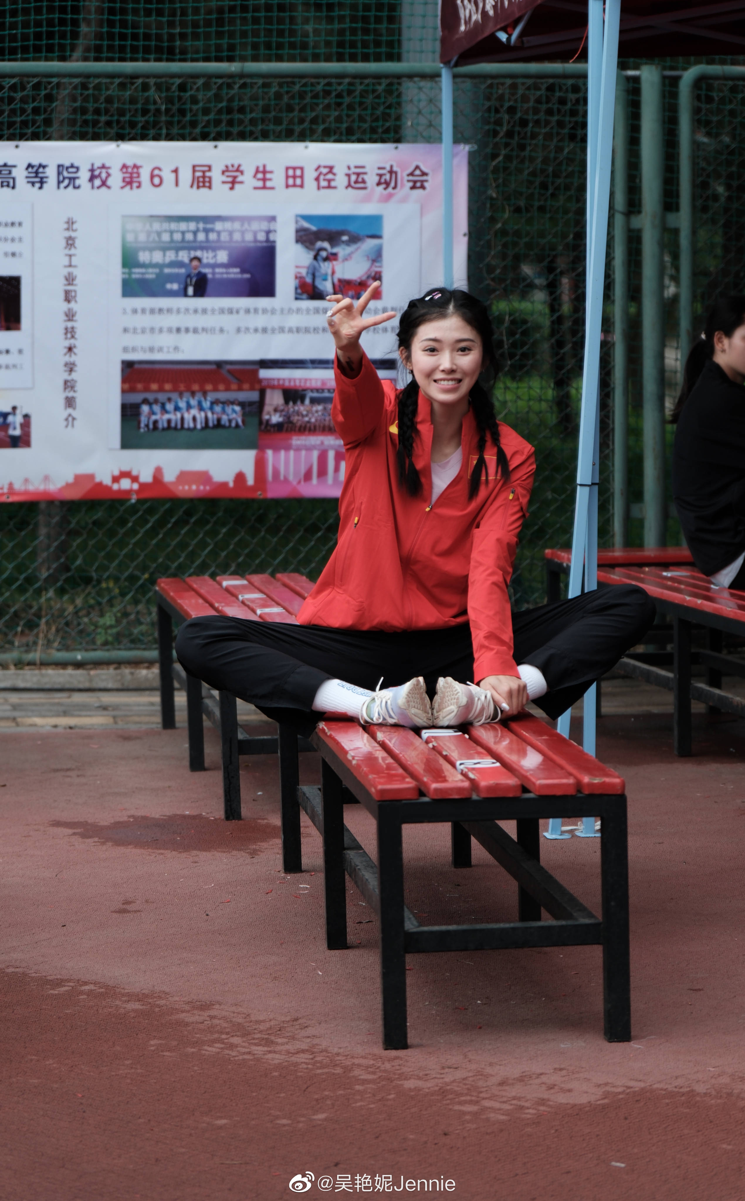 吴艳妮_成绩_田径