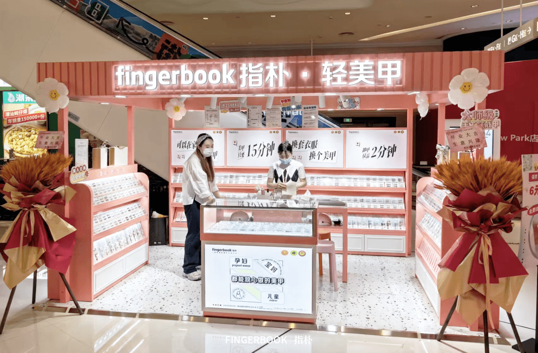 4㎡的小店月入10万,开业不到一个月,这家美甲小店是如何做到的?