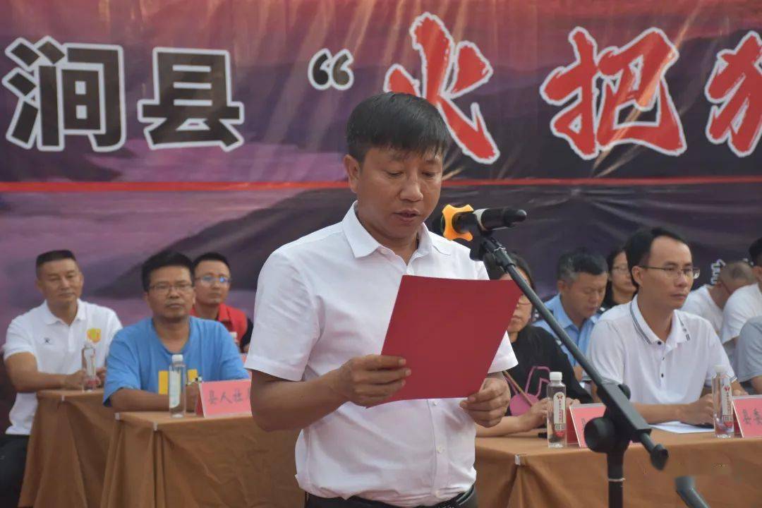 随后,查秀宾致贺词,李连昌宣布活动开幕,茶学军致欢迎词,运动员,裁判