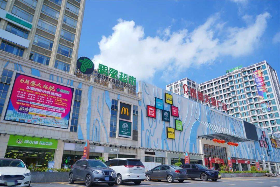 门店地址 -广东省罗定市龙华西路88号鹏泰超市-2楼end推广丨鹏泰