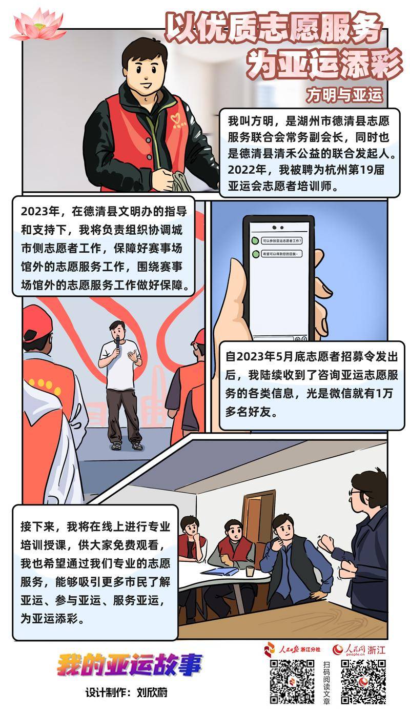 志愿服务经验做法_如何做好志愿工作_志愿工作的优质经验做法