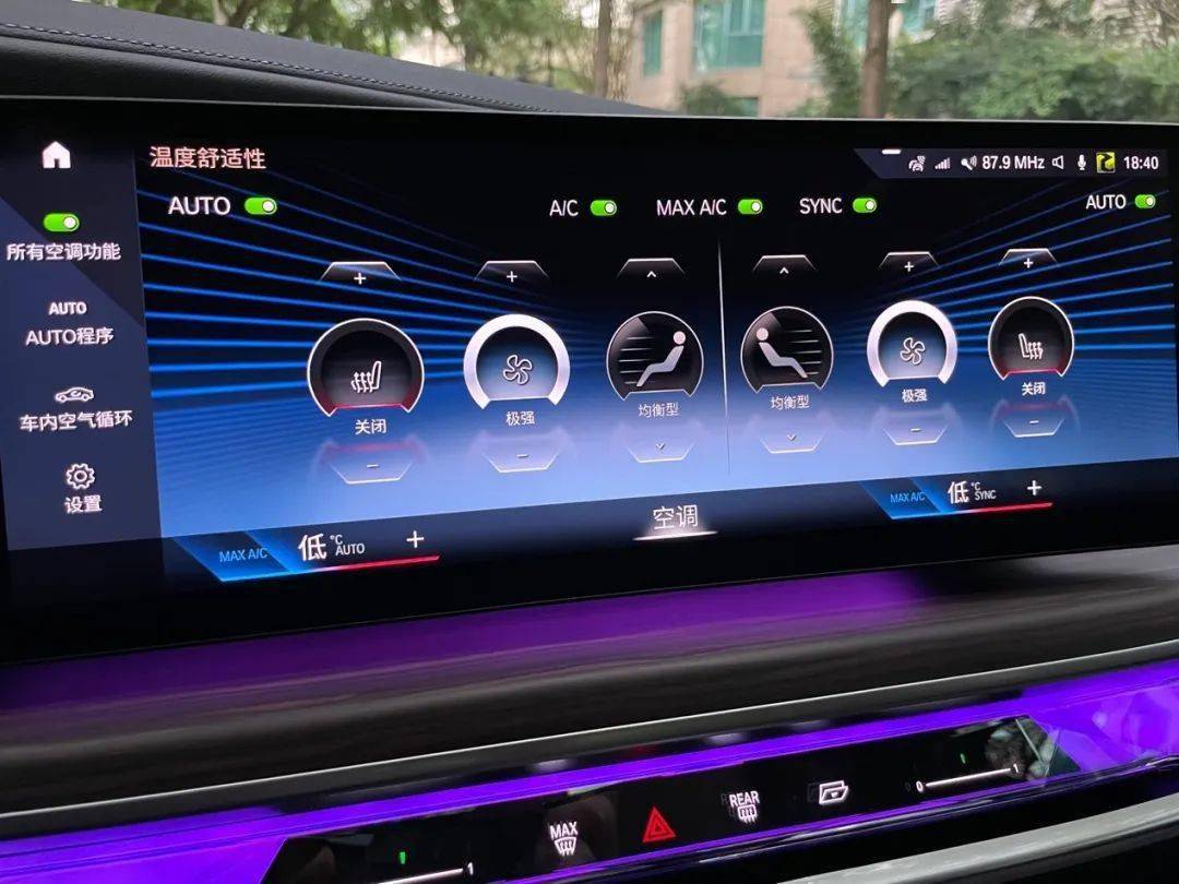 宝马4系车主实测:升级完官方ota更新,马上就刷隐藏功能,对车有影响吗?