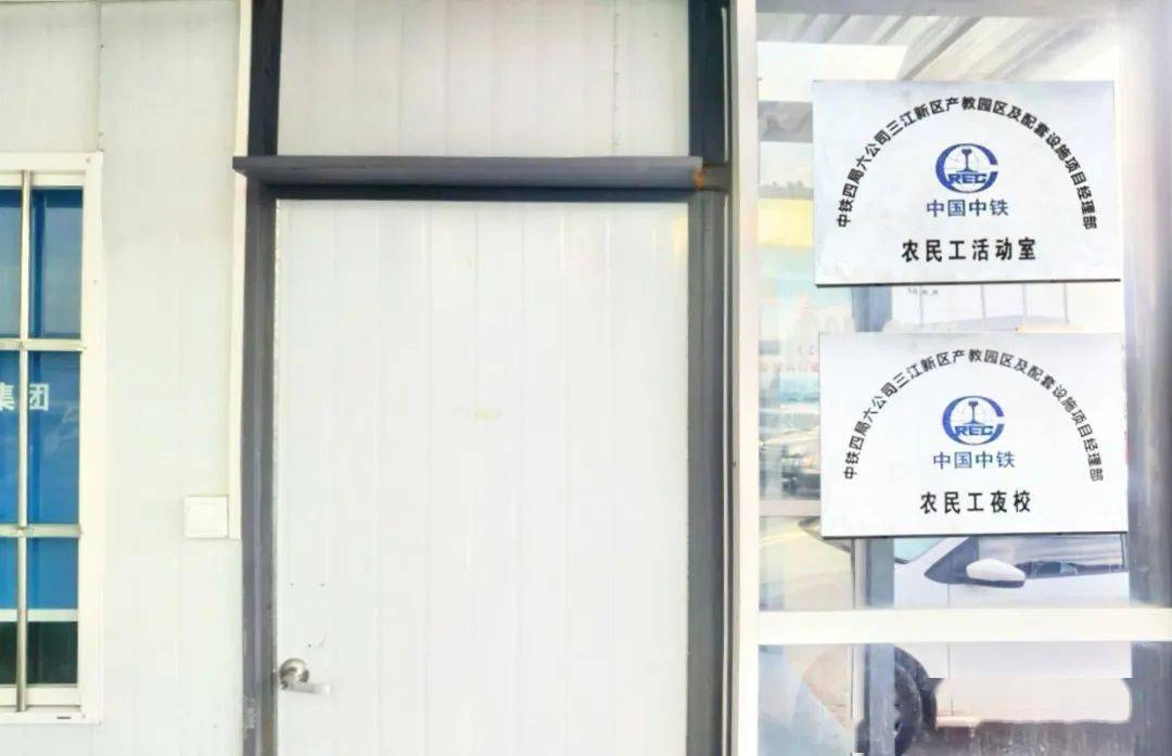 农民工夜校农民工食堂农民工澡堂现场入口处设置工人爱心驿站开展"送