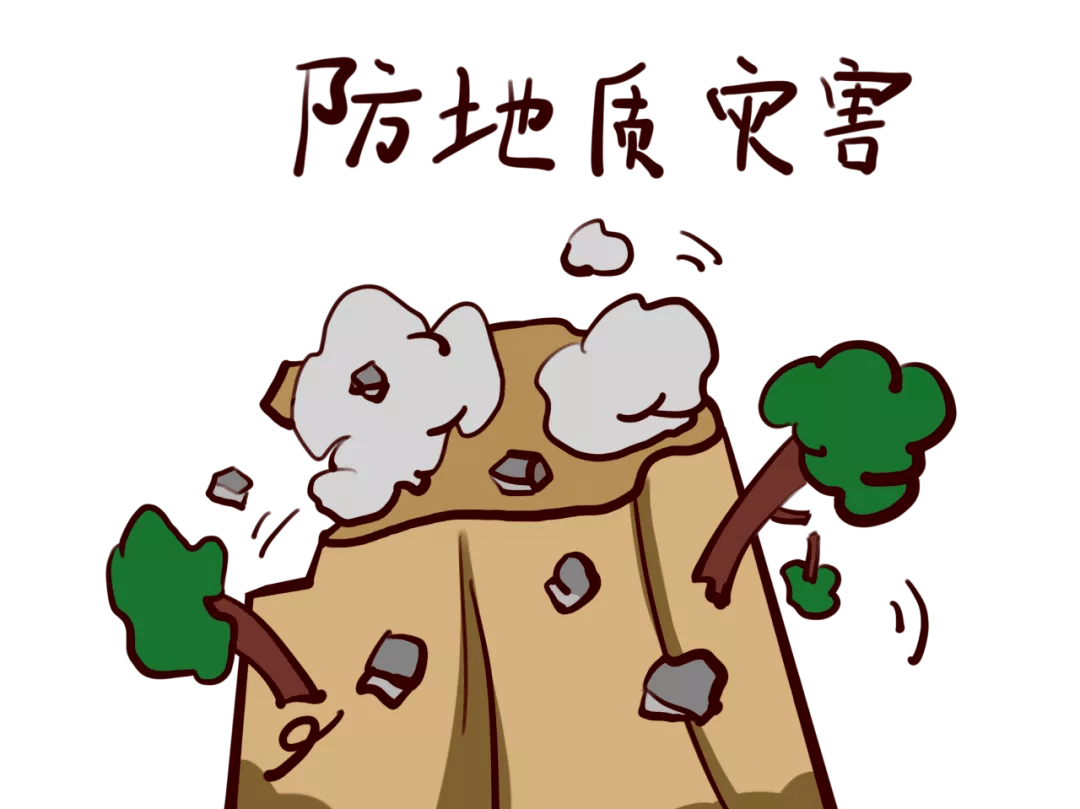 地质灾害气象风险预警部分地区地质灾害风险高 有滞后性!