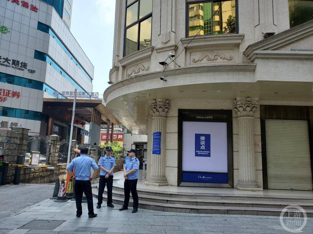 中战华信涉嫌非法集资被刑事立案:董事长等50余人被控制(图2)